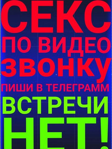 Анкета проститутки Мария - Фото 1, , 30 лет, №3037